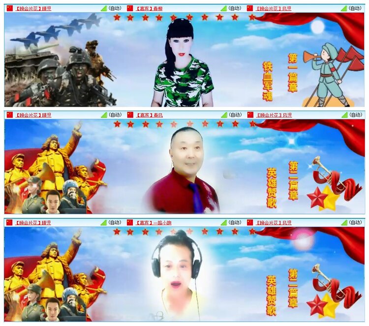 墨馨儿🎤V娱热点