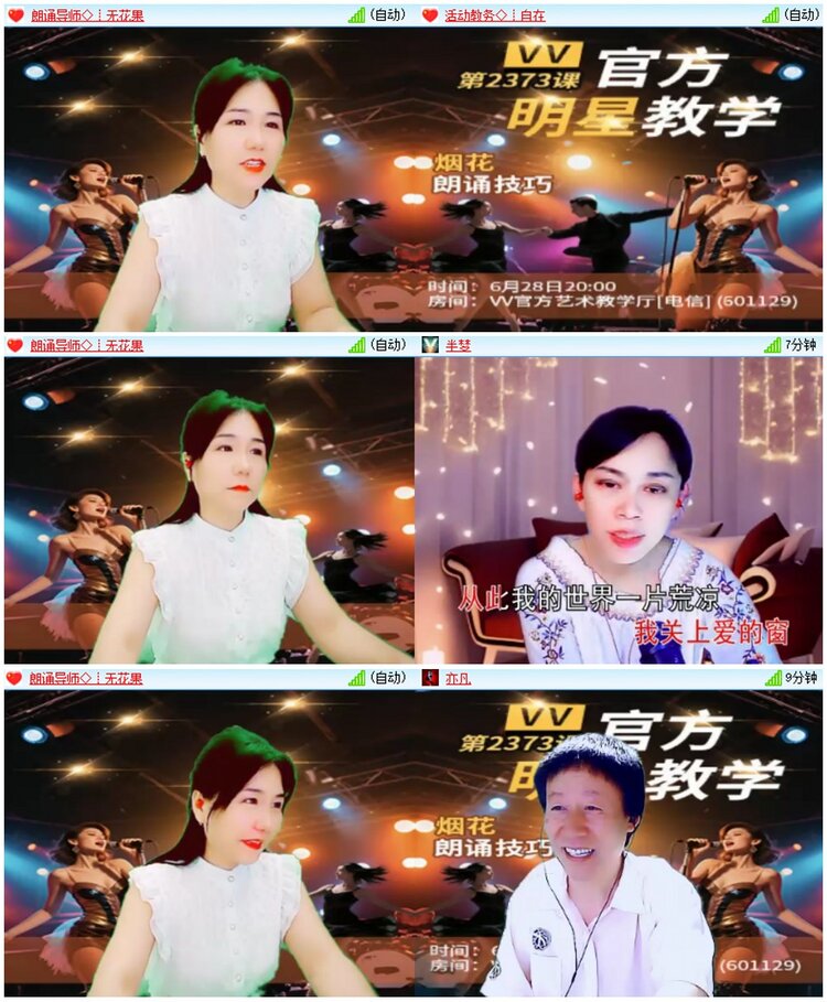 漂泊🎤V娱热点