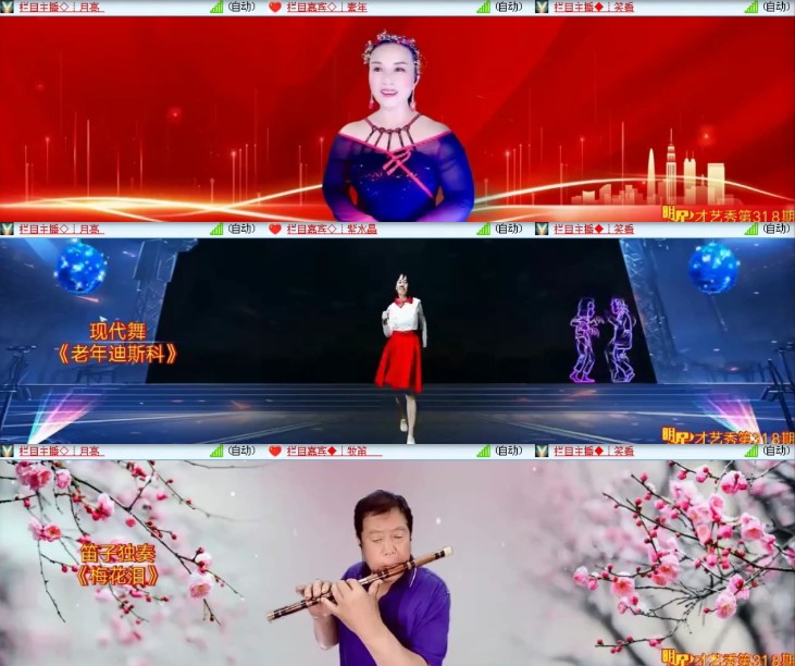 杜影🎤V娱热点