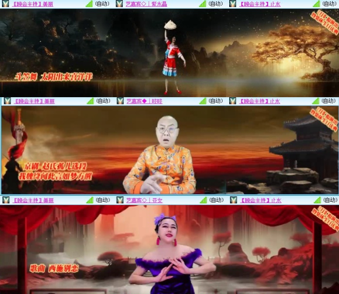 落雪🎤V娱热点