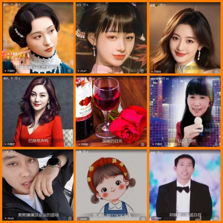 安然🎤V娱热点