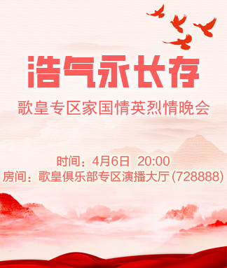 小萍🎤V娱热点
