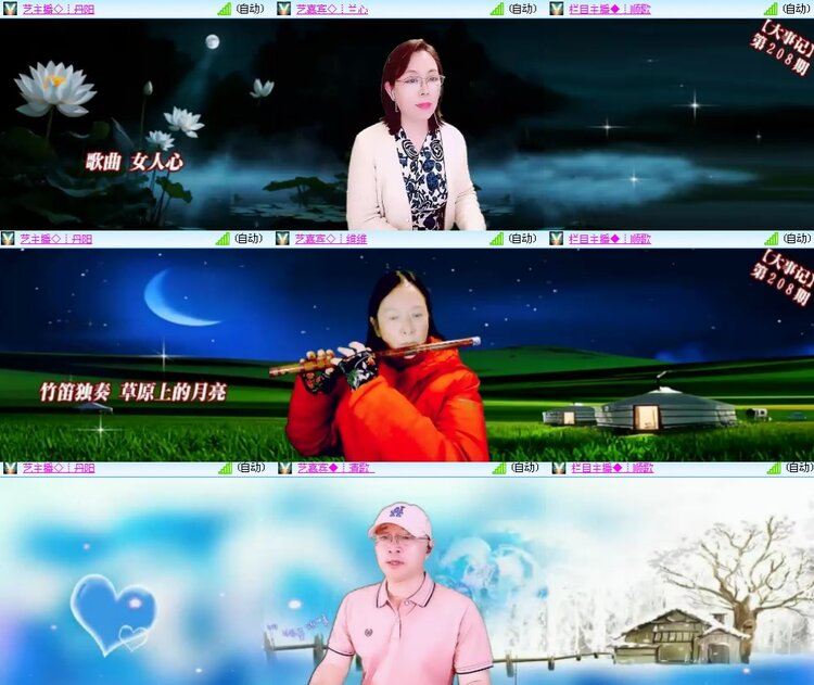 思点🎤V娱热点