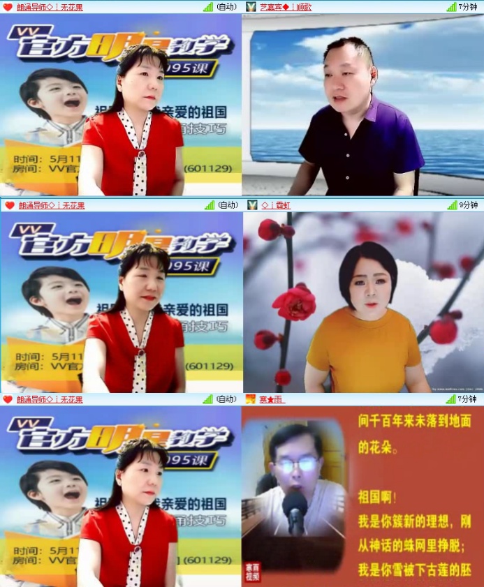 落雪🎤V娱热点