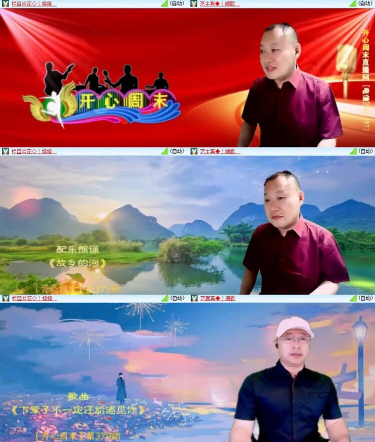 若雨🎤V娱热点