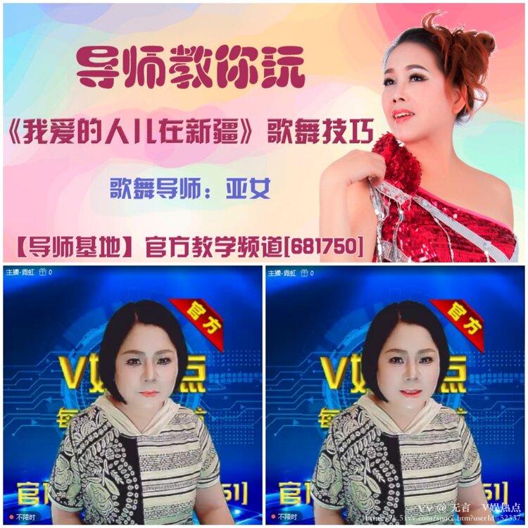 无言🎤V娱热点