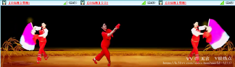 无言🎤V娱热点