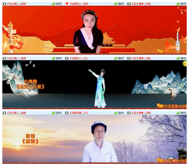 雪儿🎤V娱热点