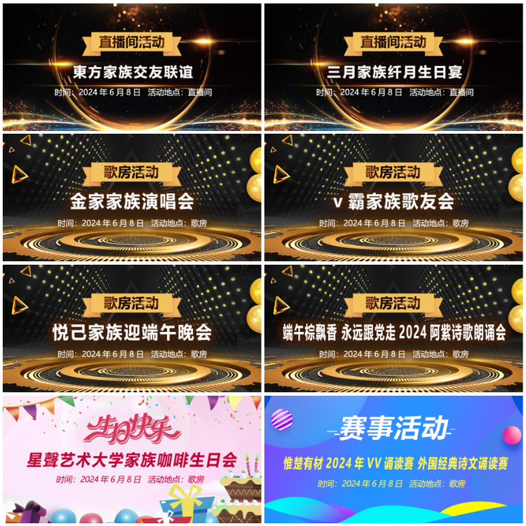 无言🎤V娱热点