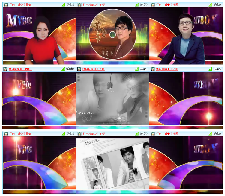 凡人🎤V娱热点