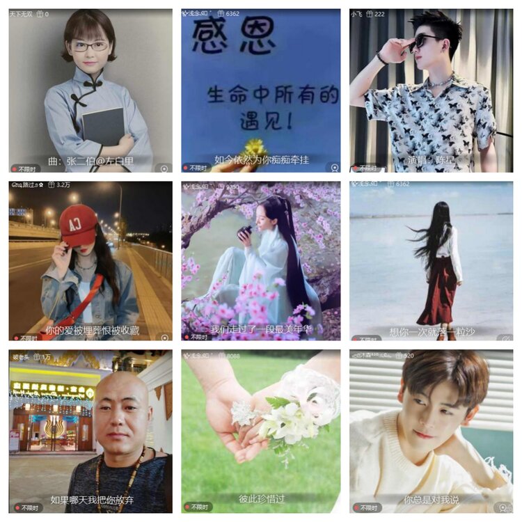 苏苏🎤V娱热点