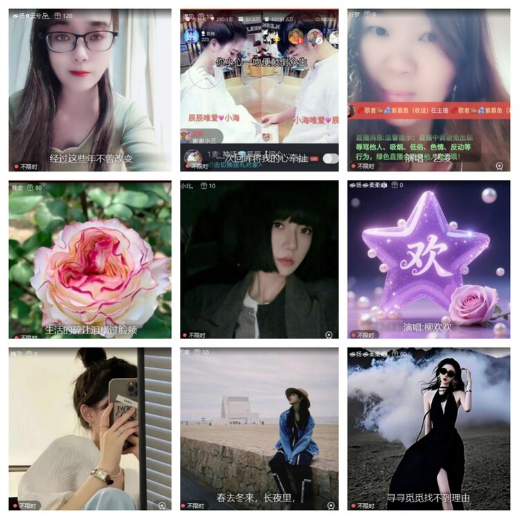 静一静🎤V娱热点