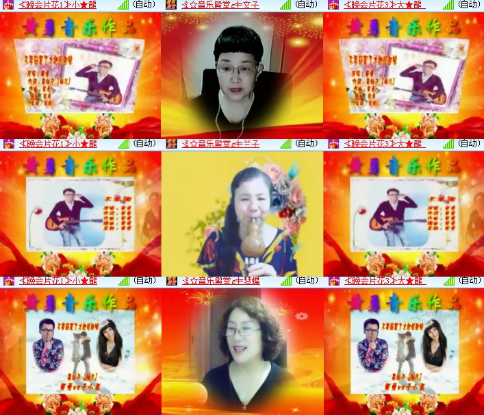 海燕🎤V娱热点