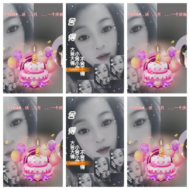 海燕🎤V娱热点