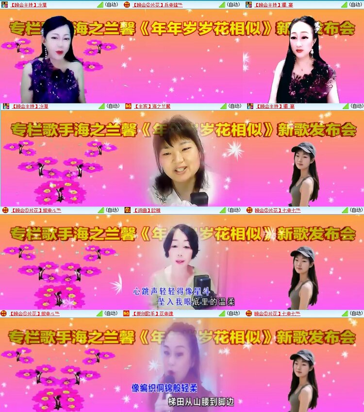 曾经🎤V娱热点