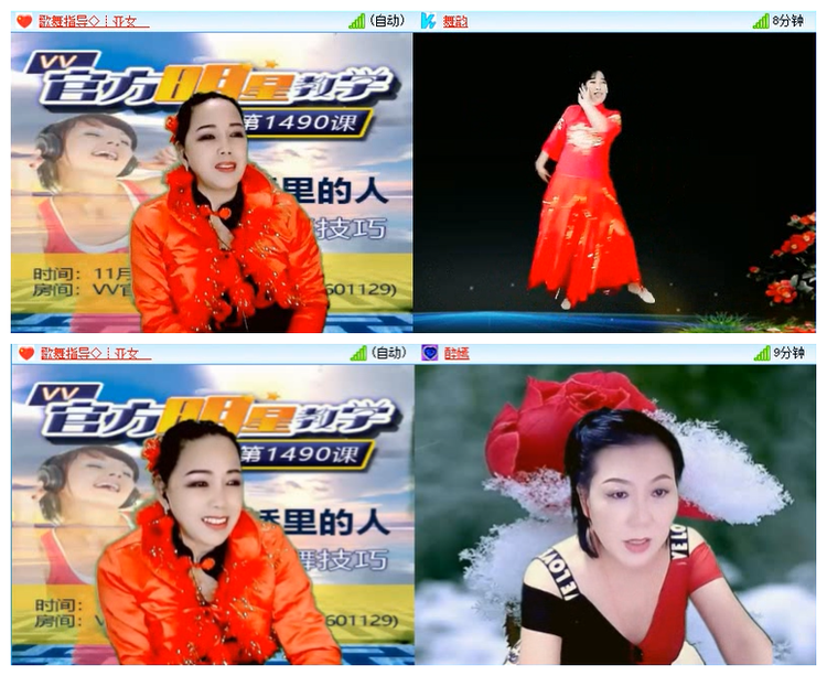 小路🎤V娱热点