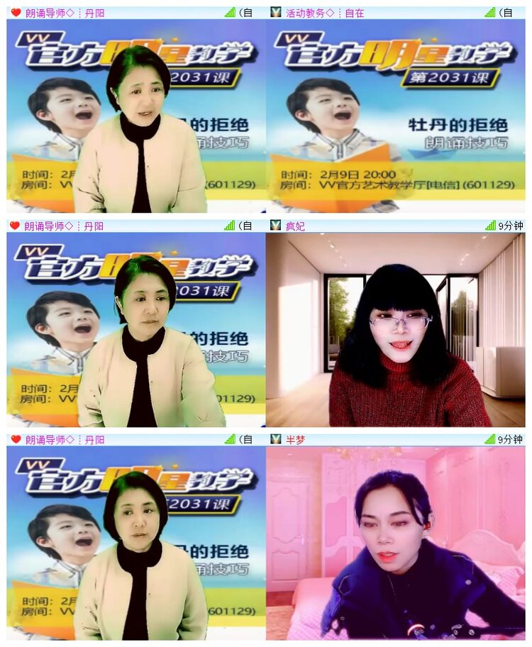 执白🎤V娱热点