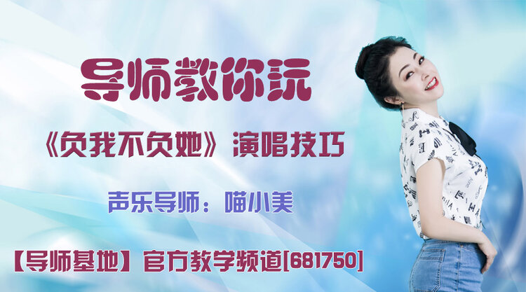 落雪🎤V娱热点