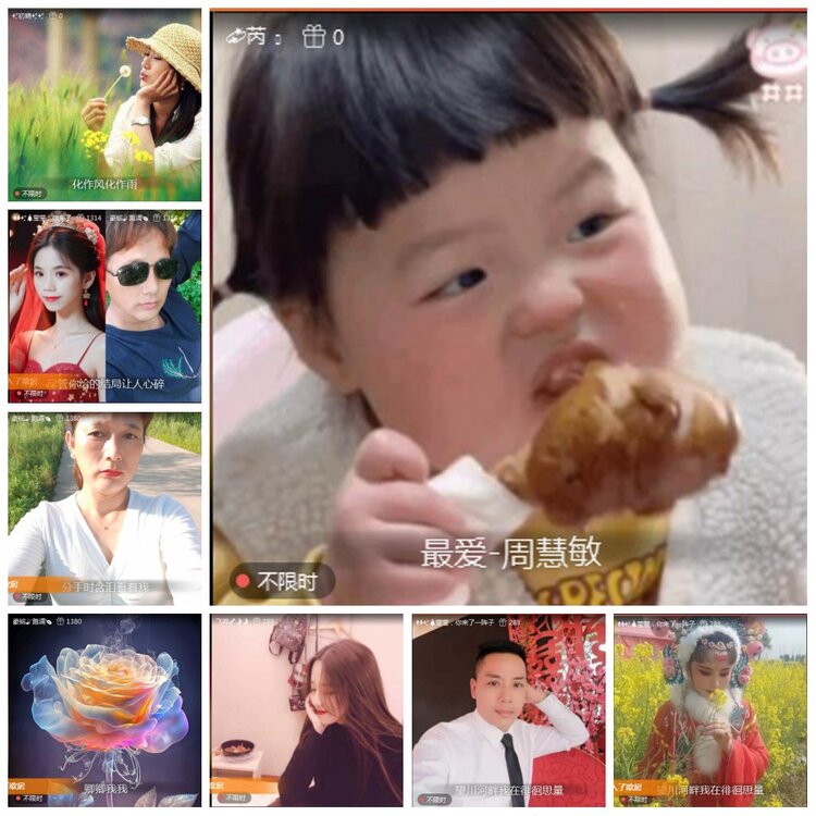 凡人🎤V娱热点