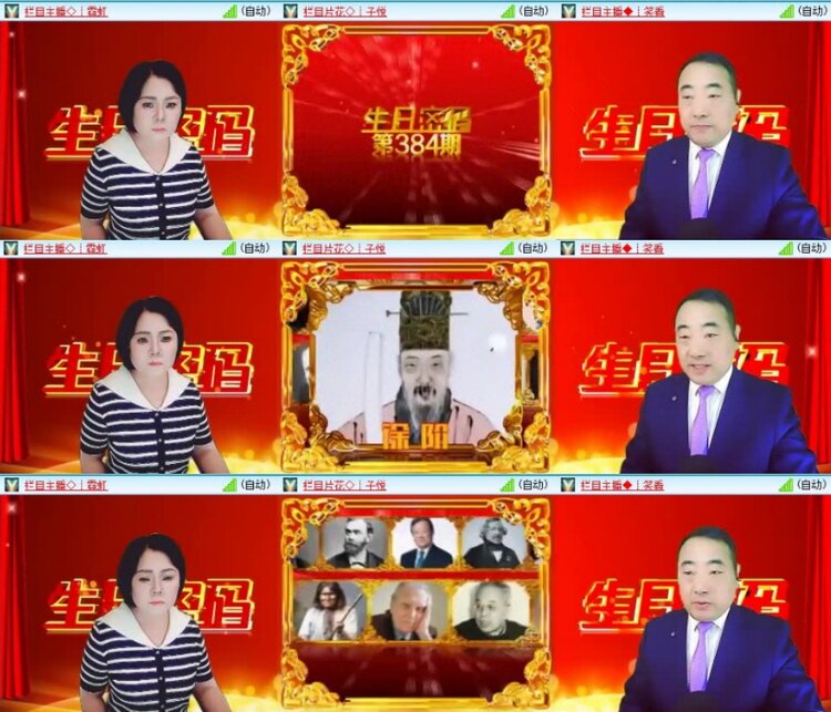 云中云🎤V娱热点