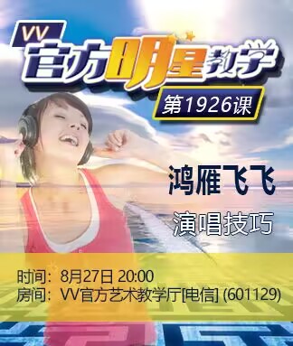 思点🎤V娱热点