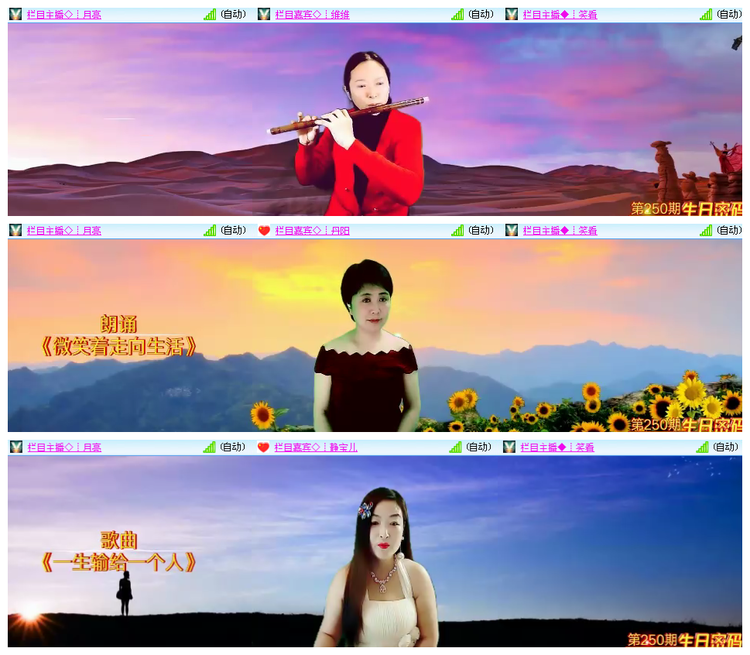 飘雪🎤V娱热点