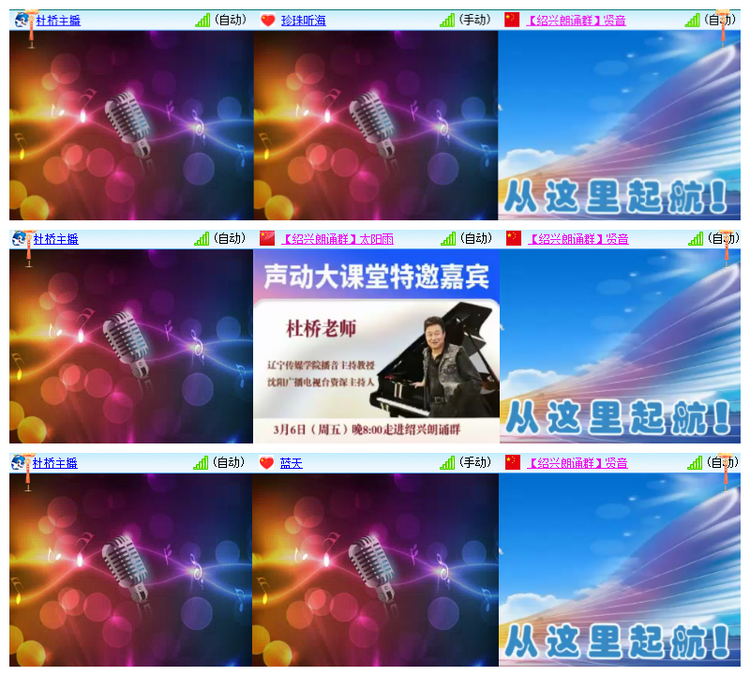 雪儿🎤V娱热点