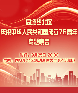 雪莹🎤V娱热点