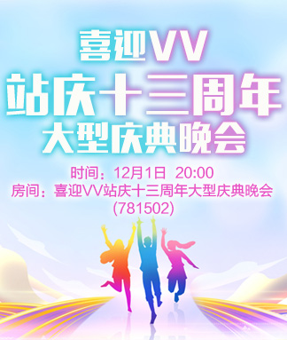 北斗🎤V娱热点