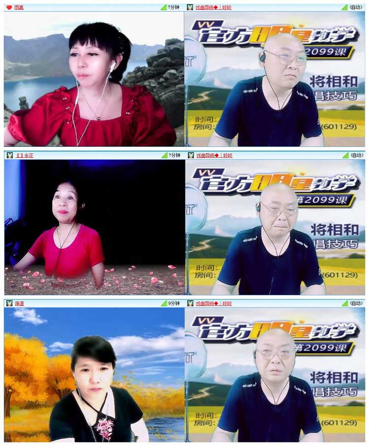 凡人🎤V娱热点