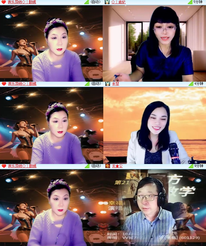 海燕🎤V娱热点