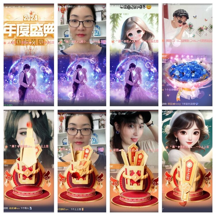 浓茶🎤V娱热点