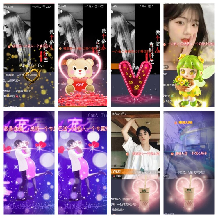 梅香🎤V娱热点