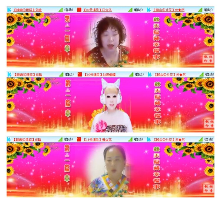 凡人🎤V娱热点