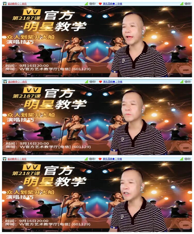 凡人🎤V娱热点