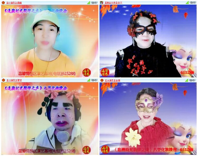 漂泊🎤V娱热点