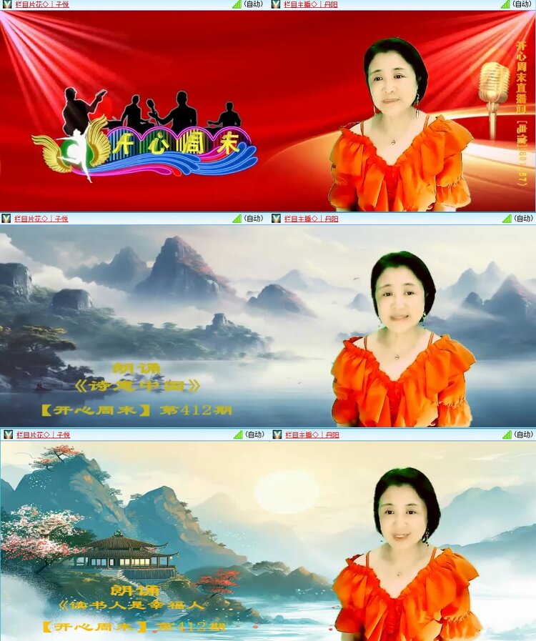 安然🎤V娱热点