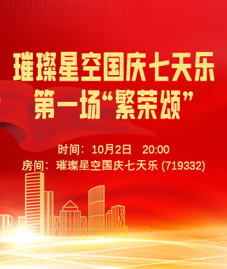 小敏🎤v娱热点