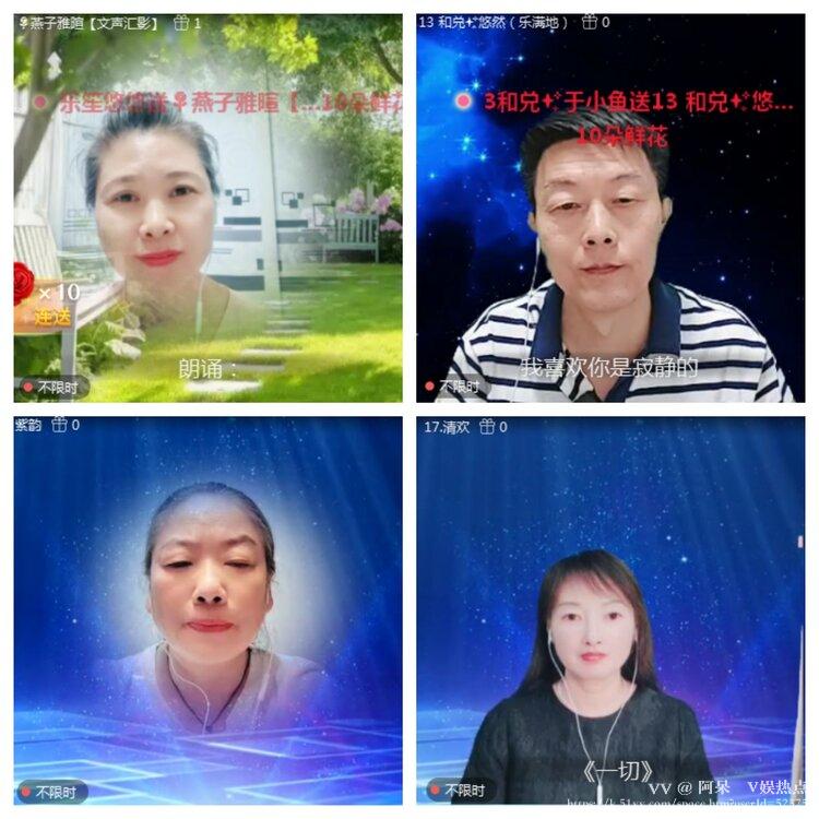 阿呆🎤V娱热点