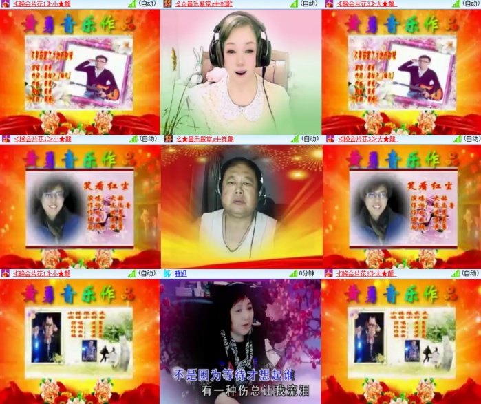 心玫🎤V娱热点