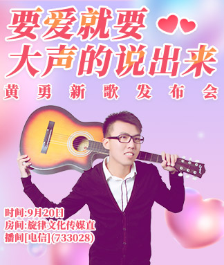 听歌🎤V娱热点