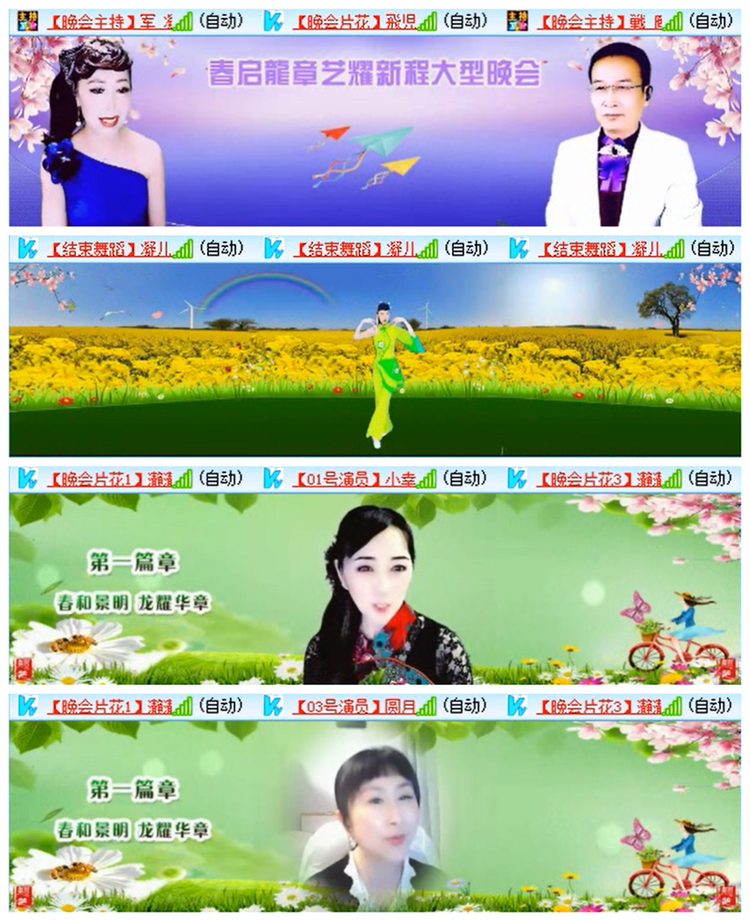 小路🎤V娱热点