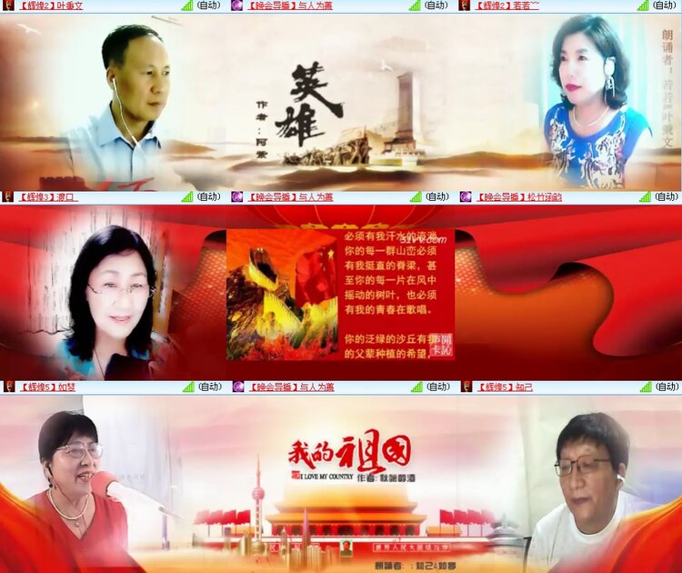 思点🎤V娱热点