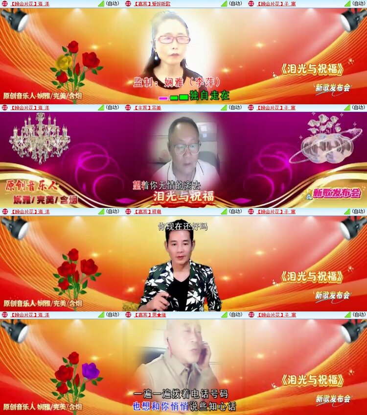 安然🎤V娱热点