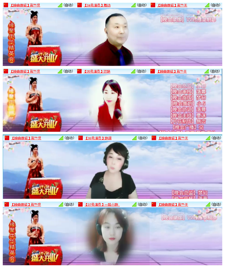 雪儿🎤V娱热点