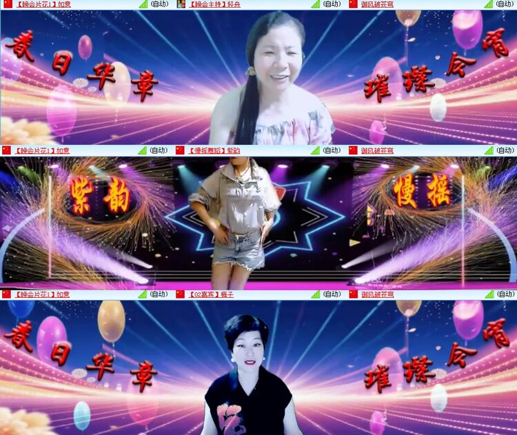 思点🎤V娱热点