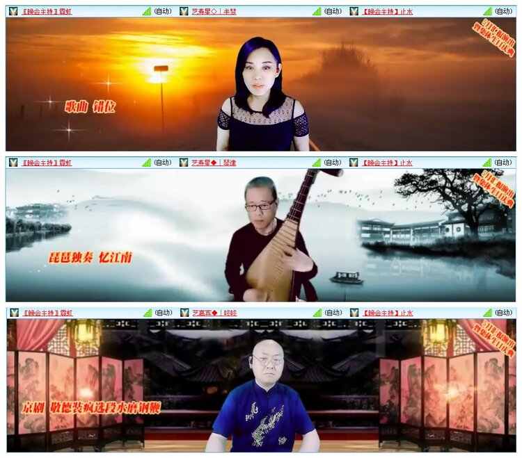 凡人🎤V娱热点