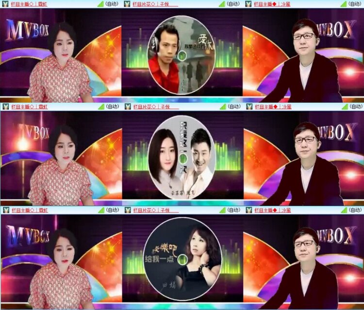 云中云🎤V娱热点