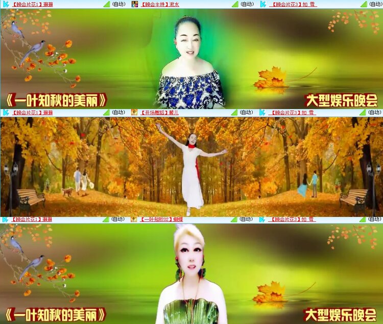 思点🎤V娱热点