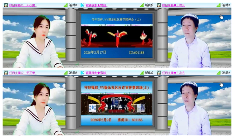 飘雪🎤V娱热点